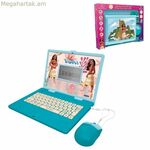 Խաղալիք համակարգիչ Lexibook Vaiana 26 x 5 x 34 սմ Ֆրանսերեն Անգլերեն