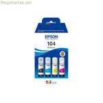Թանաք Epson C13T00P640 սև փամփուշտների լիցքավորման համար