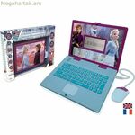 Նոութբուք Lexibook Frozen FR-EN ինտերակտիվ խաղալիք