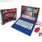Նոութբուք Lexibook Սարդ-Մարդ (Ֆրանսերեն / Անգլերեն) Անգլերեն