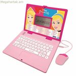 Lexibook Disney Princess FR-EN ինտերակտիվ խաղալիք նոութբուք + 4 տարեկան