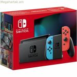 Nintendo Switch դյուրակիր խաղային կոնսոլ