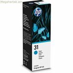 Թանաք HP 1VU26AE փամփուշտների լիցքավորման համար 70 մլ երկնագույն