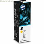 Թանաք HP 1VU28AE դեղին փամփուշտների լիցքավորման համար