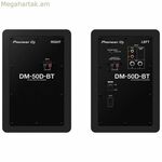 Ստուդիական մոնիտոր Pioneer DM-50D-BT