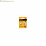 Kodak CR2032 լիթիումային կոճակային մարտկոց 210 mAh 3 V (2 միավոր)