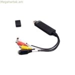Տեսախաղերի ձայնագրիչ Media Tech MT4169