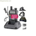 Ռալկի-թոքի Baofeng UV-5R HTQ USB-C