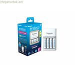 Մարտկոցի լիցքավորիչ Panasonic K-KJ55MCD40E մարտկոցներ x 4