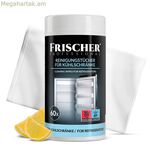 Կտորների հավաքածու Frischer FR00072_60
