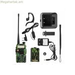Ռատիկո Baofeng R BF UV-5R 5W HT քողարկվող