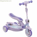 Էլեկտրական սկուտեր Huffy 18015W