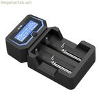 Մարտկոցի լիցքավորիչ Xtar X2