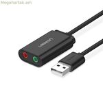 Հնչյունային քարտ Ugreen 6957303837243