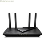 TP-Link Archer AX55 Pro ռաութեր