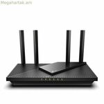 TP-Link Archer AX55 ռաութեր