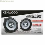 Բարձրախոսներ Kenwood KFC-S1356 2 հատ (2 հատ)
