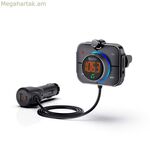MP3 նվագարկիչ և FM հաղորդիչ ավտոմեքենաների համար Savio TR-14