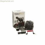 Միկրոֆոն Ռոդե Միկրոֆոններ VideoMicro