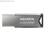 USB կրիչ Adata UV250 արծաթագույն 64 ԳԲ