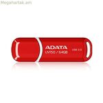 USB կրիչ Adata UV150 կարմիր 64 ԳԲ