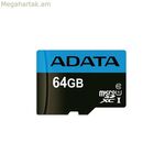 Միկրո SD քարտ Adata PAMADTSDG0022 64 ԳԲ