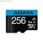 Միկրո SD քարտ Adata Premier 256 ԳԲ