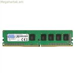 Օպերատիվ հիշողություն՝ GoodRam GR2400D464L17S/4G 4 GB DDR4 PC4-19200 4 GB DDR4 2400 MHz CL17