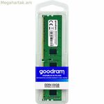Օպերատիվ հիշողություն՝ GoodRam GR2400D464L17S/8G, 8 GB DDR4 2400 MHz, 8 GB DDR4 2400 MHz CL17