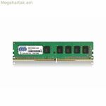 Օպերատիվ հիշողություն՝ GoodRam GR2666D464L19S/8G, 8 GB DDR4, PC4-21300, 8 GB 2666 MHz CL19 DDR4