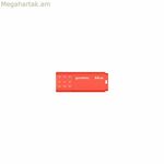 USB կրիչ GoodRam UME3 նարնջագույն 64 ԳԲ (1 հատ)