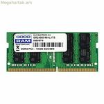 Օպերատիվ հիշողություն՝ GoodRam GR2400S464L17S/8G 8 GB DDR4 PC4-19200 8 GB 2400 MHz CL17 DDR4