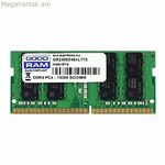 Օպերատիվ հիշողություն՝ GoodRam GR2400S464L17/16G 16 GB DDR4 2400 MHz 16 GB DDR4 2400 MHz CL17