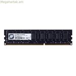 RAM հիշողություն GSKILL DDR3-1600 CL5 8 ԳԲ