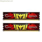 RAM հիշողություն GSKILL DDR3-1333 CL9 16 ԳԲ