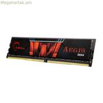 RAM հիշողություն GSKILL Aegis DDR4 CL19 16 ԳԲ