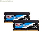 RAM հիշողություն GSKILL F4-3200C22D-32GRS DDR4 32 GB CL22