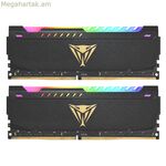 Օպերատիվ հիշողություն՝ Patriot Memory PVSR432G320C6K CL16 32 ԳԲ