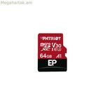 Միկրո SD քարտ Patriot Memory PEF64GEP31MCX 64 ԳԲ