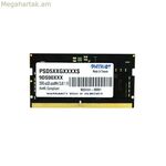Օպերատիվ հիշողություն Patriot PSD516G480081S DDR5 DDR5 SDRAM 16 GB CL40