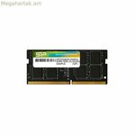 RAM հիշողություն Silicon Power SP008GBSFU266X02 8 GB DDR4 2666 MHz CL19