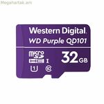 Միկրո SD քարտ Western Digital WD Purple SC QD101 32 ԳԲ