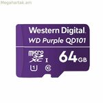 Միկրո SD քարտ Western Digital WD Purple SC QD101 64 ԳԲ
