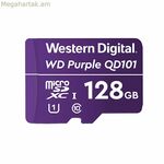 Միկրո SD քարտ Western Digital WD Purple SC QD101 128 ԳԲ