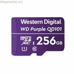 SD հիշողության քարտ Western Digital WD Purple SC QD101 256 ԳԲ