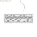 Dell KB216 սպիտակ QWERTY ստեղնաշար