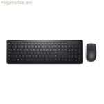 Ստեղնաշար և մկնիկ Dell KM3322W Qwerty ԱՄՆ սև QWERTY