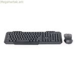 Ստեղնաշար և մկնիկ GEMBIRD KBS-WM-02 սև մոնոխրոմ QWERTY Qwerty ԱՄՆ