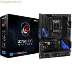 Մայրական սալիկ ASRock Z790 PG Riptide INTEL Z790 LGA 1700