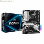 Մայրական սալիկ ASRock B550 Pro4 AMD B550 AMD AM4